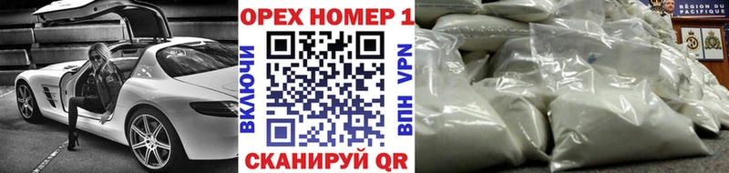 Наркошоп купить Кокаин Меф мяу мяу Марихуана Бор
