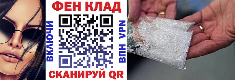 Amphetamine 97%  Купить  Бор 