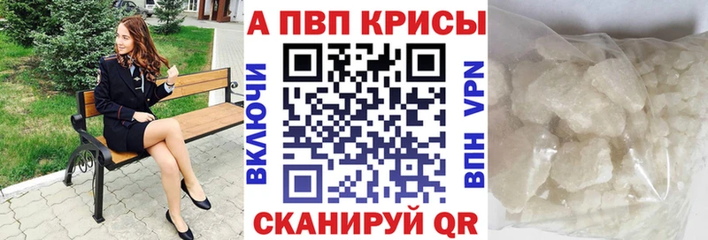Купить закладки  Бор  А ПВП мука 