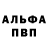Метадон белоснежный ILYA BBN