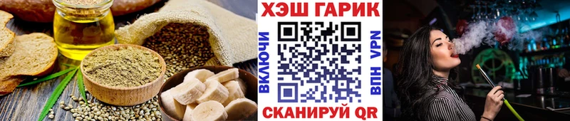Canna-Cookies конопля  Купить закладки  Бор 