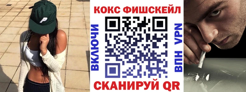 Кокаин 99%  Купить  Бор 