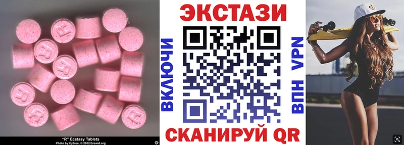 Экстази Punisher  Купить где  Бор 