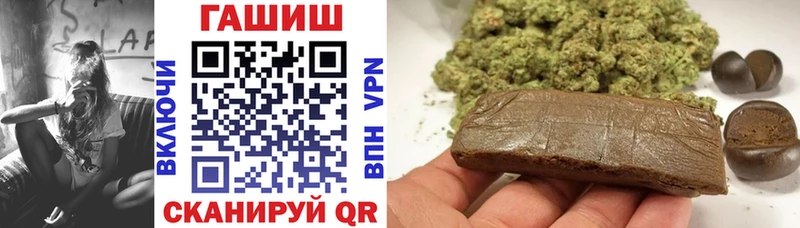 Гашиш убойный Купить закладки Бор