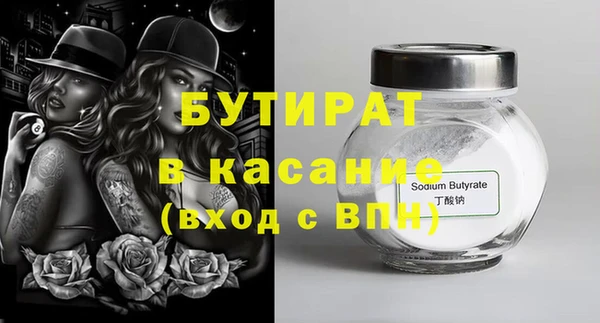 соль ск Вязьма