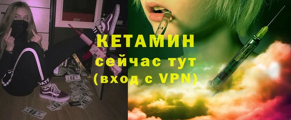 соль ск Вязьма