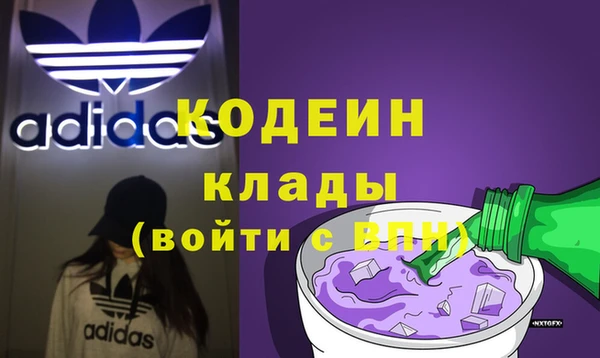 MESCALINE Вязники