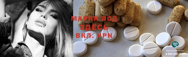 MESCALINE Вязники