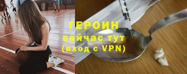 соль ск Вязьма