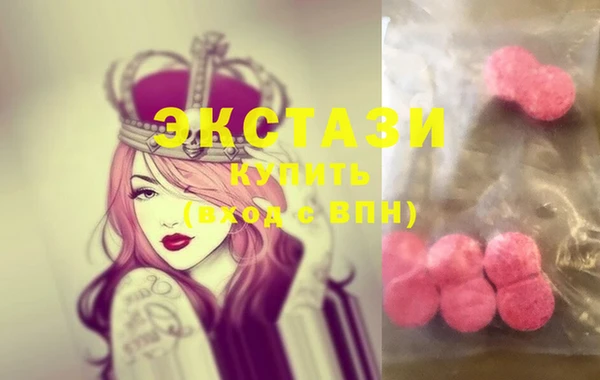 соль ск Вязьма