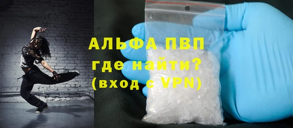 соль ск Вязьма