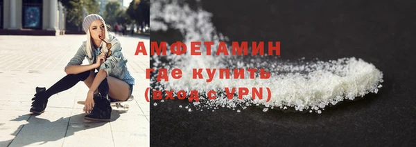 соль ск Вязьма