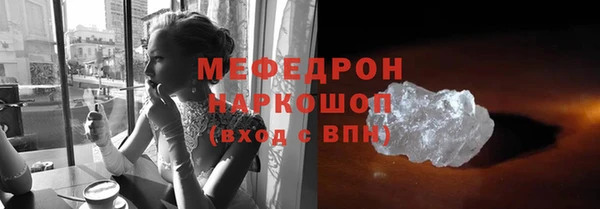 MESCALINE Вязники