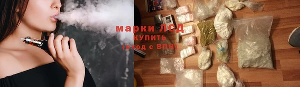 MESCALINE Вязники