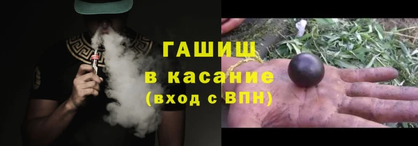 соль ск Вязьма