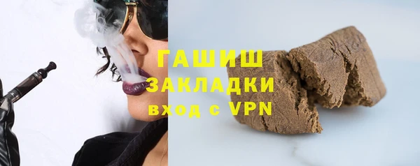 соль ск Вязьма
