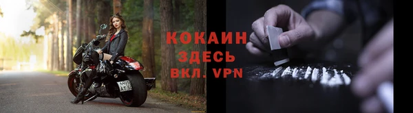 MESCALINE Вязники