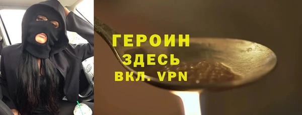 MESCALINE Вязники