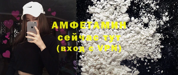 соль ск Вязьма
