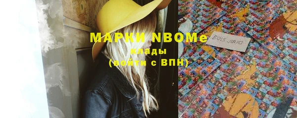 соль ск Вязьма