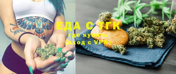 соль ск Вязьма