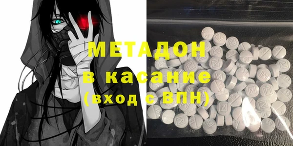 MESCALINE Вязники