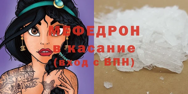 MESCALINE Вязники