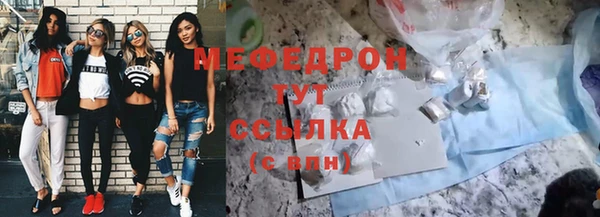 MESCALINE Вязники