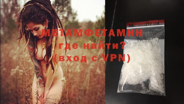 MESCALINE Вязники