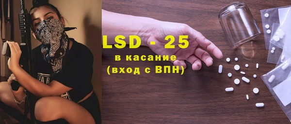 соль ск Вязьма