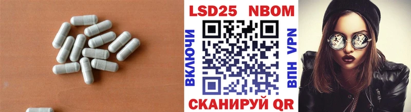 LSD-25 экстази кислота  Купить где  Бор 