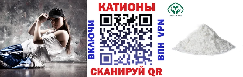 Меф кристаллы  Бор 