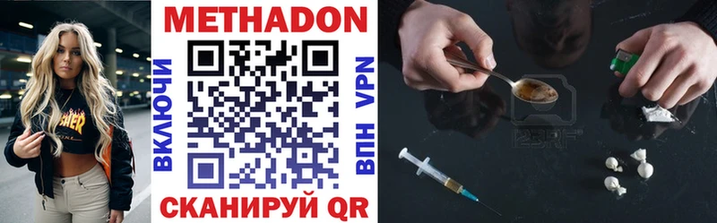Купить где  Бор  МЕТАДОН кристалл 