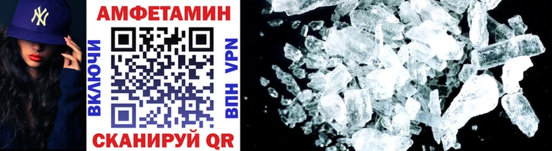 Купить где  Бор  Первитин витя 