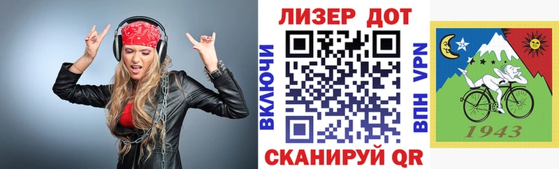 Купить  Бор  Марки 25I-NBOMe 1500мкг 